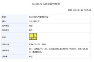 江南app软件截图2